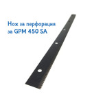 CYKLOS GPM 450 – електрическа машина за биговане и перфориране