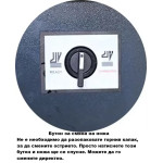 Хидравлична гилотина за хартия Sonto 7210PX – програмируема професионална машина, 720 мм