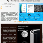 Въздухопречиствател OBERON 520 WiFi - до 62 м2
