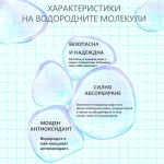 Овлажнител и стерилизатор за въздух BREEZE