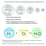 Овлажнител и стерилизатор за въздух BREEZE