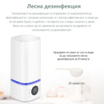 Овлажнител и стерилизатор за въздух BREEZE