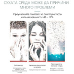 Овлажнител и стерилизатор за въздух BREEZE