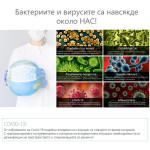 Овлажнител и стерилизатор за въздух BREEZE