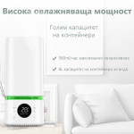 Овлажнител и стерилизатор за въздух BREEZE