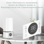 Овлажнител и стерилизатор за въздух BREEZE