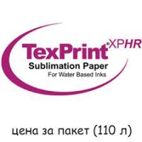 Хартия за сублимация - TexPrint HR 110бр.