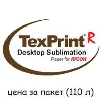 Хартия за сублимация - TexPrint R 110бр