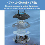 Безкабелен робот за басейни Wybot OSPREY 200 MAX