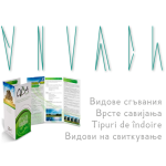 Професионална сгъвачка с перфорация и биговане CYKLOS CFM 700